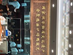 -全聚德(扬州虹桥坊店)