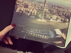 -广州塔卢特斯法国旋转餐厅
