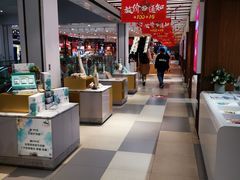 -秦淮礼物(贡院街店)