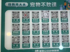 -美联众合动物医院·24h转诊中心