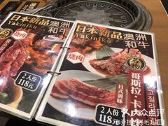 -火炉火自助餐(悠唐购物中心店)
