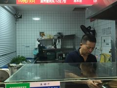 -正宗牛肉煎包·温州瘦肉丸(程家桥支路店)