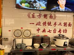 -东方削面(迎泽街店)