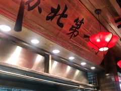 -山芋腔苏北菜(盐城滨海店)