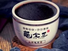 -龟金正·港式甜品(客村店)