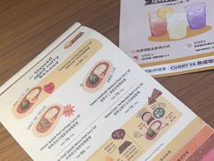 -CURRY YA 熟成咖哩專門店(深圳湾万象城店)