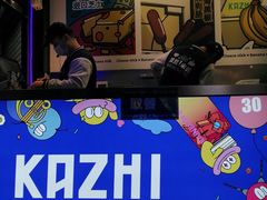 -咔芝棒·韩式炸鸡(印象汇店)