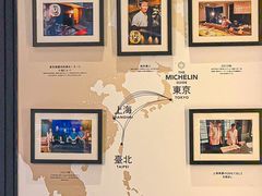 -鳥喜Toriki怀石烧鸟料理