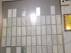 -益寿炖品店