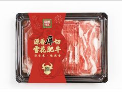 -锅圈食汇火锅烧烤食材超市(武青路店)