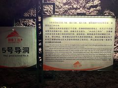 -816工程景区