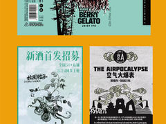 -JollyBee’s Craft Nest乐蜂精酿