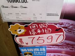 -苏宁易购(成都春熙路店)