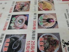 -文昌鸡饭店110号(中山路店)