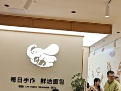 -小飞象面包公社(珠江路金鹰店)