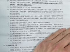 -诺亚雅思托福北郊中心(凤城路店)