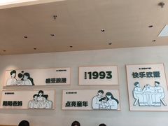 -豪客来牛排(中华城店)