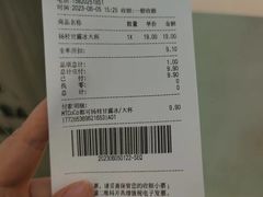 -CoCo都可(中华广场店)