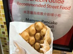 -妈咪鸡蛋仔(尖沙咀东分店)