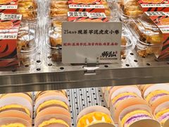 -君之狮子山·轻糖烘焙(松江印象城店)