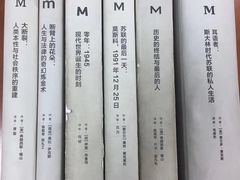 -二楼南书房