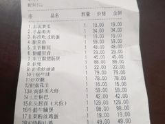 -醉爱小馆·创意南京菜(瑞阳街店)