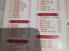 菜单-老廣糖水铺(乐汇城店)