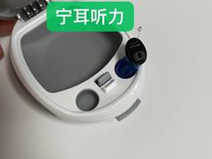 -宁耳听力助听器奥迪康·峰力·西门子(宝山店)