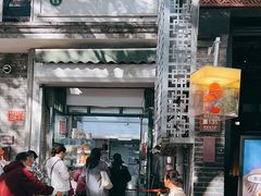 -天泽祥·鼓楼馒头(鼓楼店)
