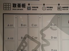 -喜茶(珠海华发商都店)