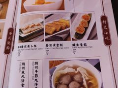 菜单-德宏记·茶餐厅(新辰里学清路店)