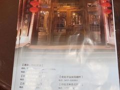 -渔掌门(铁东店)