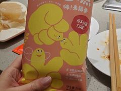 百利甜冰淇淋-海底捞火锅(铁西万达店)