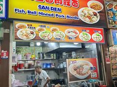 -纽顿熟食中心