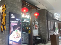 -关东小院(瀛海环宇坊店)