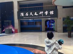 -吉林市博物馆