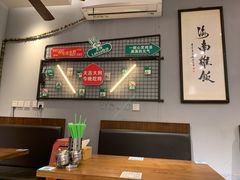 -绿柠食堂(北外滩店)