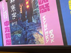 -谜盒子奇幻密室(南屏店)