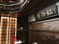 -民国红公馆·秦淮八艳(夫子庙店)