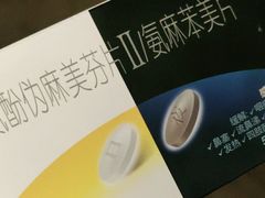 -新兴药房(工农店)
