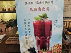 -東茅街茶馆