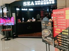 -SEA西雅图海鲜自助餐厅(正义店)