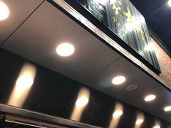 -乔家栅(大华二路店)