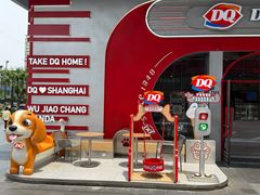 -DQ·蛋糕·冰淇淋(五角场万达店)
