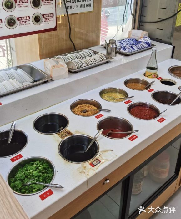 万祥牛肉火锅(金龙店)图片