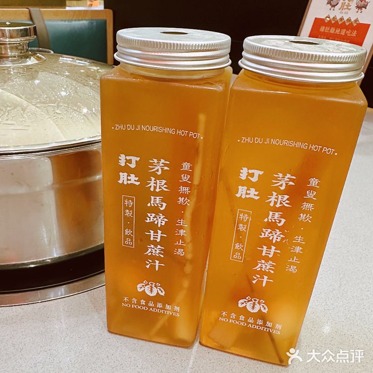终于吃上没有黑科技&狠活儿的猪肚鸡