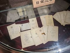 -利顺德博物馆