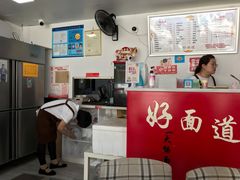 -好面道大肠面(中华路店)