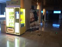 -博纳国际影城IMAX(中央大道店)