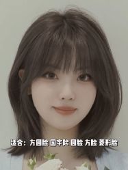 点击看大图 -IN STYLE•造型